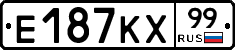 Е187КХ99 - 