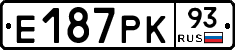 Е187РК93 - 