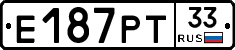 Е187РТ33 - 