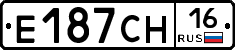 Е187СН16 - 