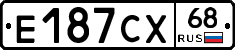 Е187СХ68 - 