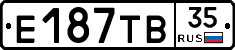 Е187ТВ35 - 