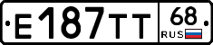 Е187ТТ68 - 