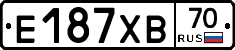Е187ХВ70 - 