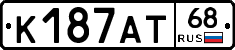 К187АТ68 - 