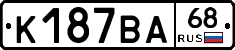 К187ВА68 - 