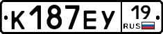 К187ЕУ19 - 