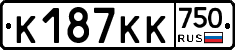 К187КК750 - 