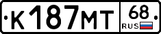 К187МТ68 - 