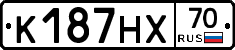 К187НХ70 - 