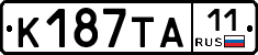 К187ТА11 - 
