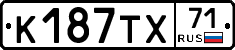 К187ТХ71 - 
