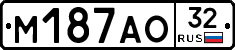 М187АО32 - 