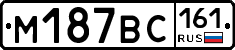 М187ВС161 - 