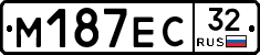 М187ЕС32 - 