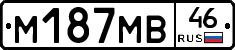 М187МВ46 - 