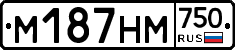 М187НМ750 - 