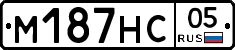 М187НС05 - 