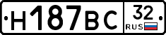 Н187ВС32 - 