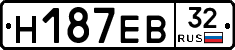 Н187ЕВ32 - 