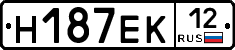 Н187ЕК12 - 
