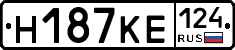 Н187КЕ124 - 