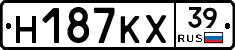 Н187КХ39 - 