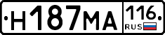Н187МА116 - 