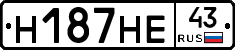 Н187НЕ43 - 