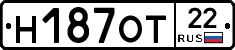 Н187ОТ22 - 