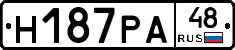 Н187РА48 - 