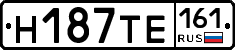 Н187ТЕ161 - 