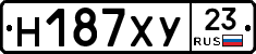 Н187ХУ23 - 