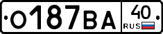 О187ВА40 - 