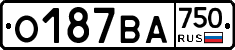 О187ВА750 - 