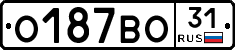 О187ВО31 - 