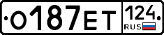 О187ЕТ124 - 