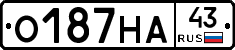 О187НА43 - 