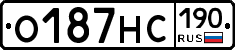 О187НС190 - 