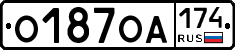 О187ОА174 - 