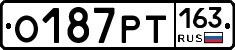 О187РТ163 - 