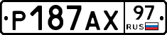 Р187АХ97 - 