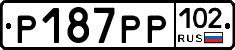 Р187РР102 - 