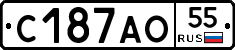 С187АО55 - 