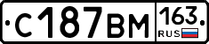 С187ВМ163 - 