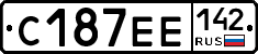 С187ЕЕ142 - 