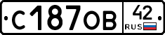 С187ОВ42 - 