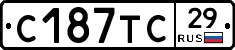 С187ТС29 - 