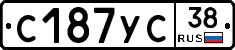С187УС38 - 
