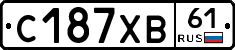 С187ХВ61 - 